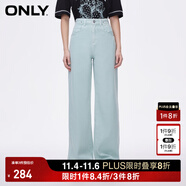 ONLY2024秋冬新款休閑百搭設(shè)計感高腰直筒褲牛仔褲女|124132040 C01 青瓷綠色 S (160) 64A