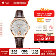 依波路（ERNEST BOREL）瑞表情侶機械表原裝進口自動機械真摯系列男表送老公 30MM女表皮帶N0520B0F-MR2L