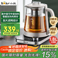 小熊（Bear）純鈦養(yǎng)生壺全鈦煮茶壺 燒水壺 家用恒溫水壺煮茶器 加大濾網(wǎng) 1.8升大容量 YSH-E18K1