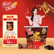 雀巢（Nestle）脆脆鯊?fù)灨汕煽肆ξ锻把b212.5g 休閑零食代餐 早餐下午茶團(tuán)購