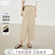 對白廓形直筒顯瘦氣球褲子女2025新款夏季寬松透氣九分休閑褲 卡其色 S