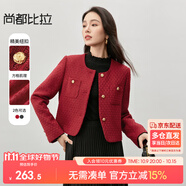 尚都比拉冬季時尚優(yōu)雅圓領肩墊小香風粗紡短款外套