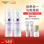 自然堂雪潤(rùn)多重防曬隔離霜淡紫色SPF32PA+++ 30ml*2+5ml*2+防曬
