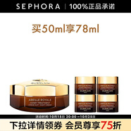 嬌蘭（Guerlain）帝皇蜂姿蜜護(hù)日霜晚霜面霜保濕修護(hù)控油 蜜護(hù)晚霜  50ml 套組B