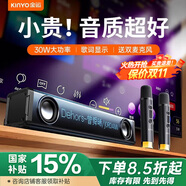 金運【歌詞顯示】k歌麥克風(fēng)一體唱歌神器桌面音響藍牙家用臺式機電腦家庭KTV套裝戶(hù)外電視低音炮k100