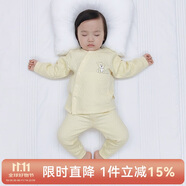 歡喜小熊嬰兒衣服寶寶冬季內(nèi)衣套裝兒童睡衣秋冬三層保暖純棉護肚高腰套