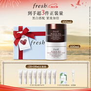 Fresh馥蕾詩紅茶日夜修護面膜緊致100ml*2 護膚品 生日禮物送女友男友