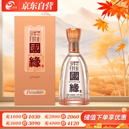 今世緣 柔雅國緣 柔雅型白酒 42度 500ml*1瓶 單瓶裝 婚宴 送禮