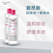 蓓昂斯（BYPHASSE）四效合一卸妝水 溫和清潔 補水保濕 高效卸凈 500ml 節日禮物 2瓶1000ml實(shí)惠裝