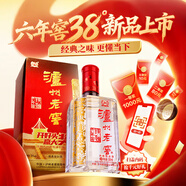 瀘州老窖六年窖頭曲38度 濃香型白酒 38度 500mL 1瓶 單瓶裝