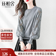 絲柏舍簡(jiǎn)約針織衫2025秋裝新款女裝圓領(lǐng)氣質(zhì)時(shí)尚鏤空長(zhǎng)袖上衣