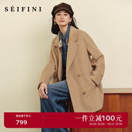 詩凡黎（'SEIFINI）【人生大衣】100%散毛染綿羊毛雙面呢大衣25秋冬新款高性價比外套 【中長款】卡其色預售[10月30日]發(fā) S