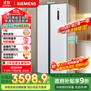 西門(mén)子（SIEMENS）502升變頻無(wú)霜對開(kāi)門(mén)冰箱 家電國家補貼以舊換新 雙開(kāi)門(mén)家用大容量長(cháng)效保鮮超薄嵌入白KA50NE20TI