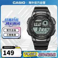 卡西歐（CASIO）時(shí)尚運動(dòng)液晶顯示男表學(xué)生表AE-1000W-1AVDF