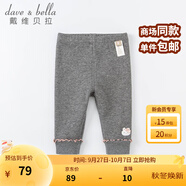 戴維貝拉（DAVE＆BELLA）秋冬加絨保暖女童打底褲兒童褲子女寶寶長褲幼兒小童 中灰色-N 90 cm（建議身高80-90cm）