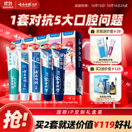 云南白藥牙膏亮白護齦清新口氣祛漬5效護口成人牙膏國粹禮盒套裝5支500g