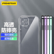 品勝適用蘋果11手機(jī)殼 防摔魔方保護(hù)殼iphone11保護(hù)套防摔抗指紋網(wǎng)紅手機(jī)套軟殼 透明