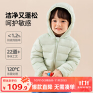 嘟嘟家【三防】?jī)和鸾q服冬季男女童保暖羽絨內(nèi)膽童裝外套寶寶輕薄上衣 綠色 80