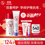 大寶a醇晚霜早c晚a視黃醇抗老淡紋+高純B5修護(hù)乳液面霜護(hù)膚品禮物