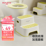 貝博氏babybox兒童墊腳凳寶寶洗手洗漱刷牙踩腳凳臺階防滑腳踏凳家用凳