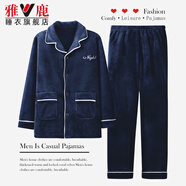 雅鹿睡衣男生秋冬季加絨加厚珊瑚絨男士青少年純色大碼保暖家居服套裝 NSCBF-藏青【升級雙面法蘭絨】 2XL (建議150-165斤)