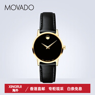 摩凡陀（Movado）【同款】Movado瑞士包豪斯風(fēng)男女士情侶皮帶石英手表 女款0607275