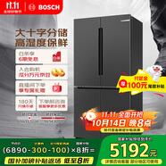 博世（BOSCH）【灰階十字分儲】605升家用大容量變頻一級能效對開門冰箱 國家補(bǔ)貼20%冰箱 無霜保鮮 KMF61A91TI