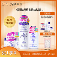 娥佩蘭（OPERA）第四代升級娜之里薏仁水500ml+啫喱180g+乳液230ml（薏仁水清爽）