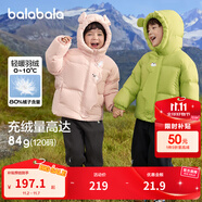 巴拉巴拉童裝兒童羽絨服男童女童冬連帽外套加厚寶寶三防萌趣造型 橄欖綠40891 白鴨絨 120 cm