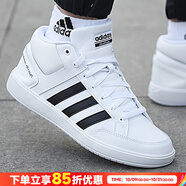 阿迪達(dá)斯 （adidas）男鞋 2025秋季新款運(yùn)動(dòng)復(fù)古潮流籃球鞋休閑鞋透氣中高幫板鞋 白色經(jīng)典配色 42