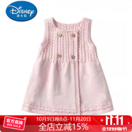 迪士尼（Disney）女童針織馬甲開衫背心裙春秋季寶寶針織長款坎肩中小童兒童連衣裙 粉色(無花) 120 衣標(biāo)(建議100身高)