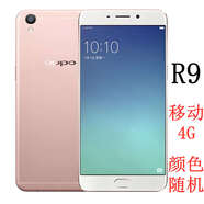 OPPO R11安卓備用機R9S 學(xué)生機工作室R11S便宜電信通 金色 OPPOR9 (4G+64G) 標配 x 9成 x 64GB