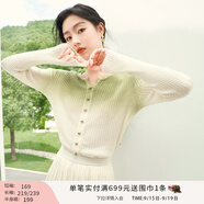 香影粉色漸變針織衫上衣女2025秋裝新款草莓腮紅套頭假開(kāi)衫m(xù)iu系 果綠 【春秋款】 N843215 M