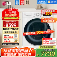 LG烘干機10KG 熱泵式全自動進口滾筒干衣機 雙變頻30分快烘雙重過濾寵物絨毛發(fā)冷凝器自清潔智能家用 【衣干即穿居家好物】10KG白RH10V3AV4W