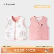 babylove嬰兒馬甲春秋純棉兩面穿寶寶可愛小坎肩背心保暖馬夾上衣