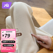 婧麒（JOYNCLEON）孕婦褲子春秋款外穿2025新款闊腿褲孕期不勒肚子加絨孕婦裝冬 【高端歐棉  加倍舒適】米杏色 L碼