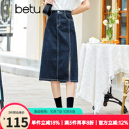 betu百圖女裝牛仔半身裙高腰A字修身包臀女式中長(cháng)款裙子2107T46 牛仔色 XS