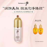 后Whoo水乳隔離套3件套裝禮盒80ml粉色保濕滋養(yǎng)肌膚進口女生日禮物