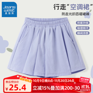 真維斯女童短褲2025夏季新款牛仔褲時(shí)髦百搭裙子透氣親膚中大童潮流褲裙 【防曬親膚涼感】百褶褲裙/紫色 140