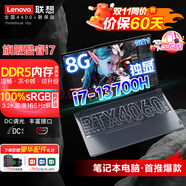 ThinkPad聯(lián)想 P16v 2025移動(dòng)圖形工作站 可選CAD制圖3D建模IBM辦公游戲獨(dú)顯設(shè)計(jì)Thinkbook16P圖筆記本電腦 4060獨(dú)顯 13代酷睿i7 設(shè)計(jì)TB16P 升級(jí)16G內(nèi)存 