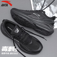 安踏（ANTA）毒刺6丨男鞋皮面運動(dòng)鞋男秋季新款緩震回彈跑步鞋耐磨健身訓練鞋 基礎黑 (毒刺5 網(wǎng)面) 40.5
