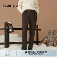 愛居兔（EICHITOO）愛居兔時髦遮肉休閑褲2025年冬季新款女細(xì)膩柔軟長褲EKCAJ4Q010A 深棕10 S