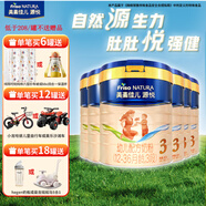 美素佳兒（Friso）源悅3段幼兒配方牛奶粉（1-3歲適用） 源悅3段800g*6罐