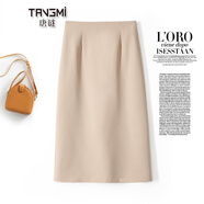 唐謎（TANGMI）面試上班穿西裝半身裙女秋季2025新款高腰通勤裙女中長(cháng)款包臀裙子 中長(cháng)款-卡其色 /裙長(cháng)71CM XL (29) /推薦115-125斤