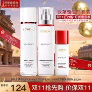 歐萊雅套裝抗皺水乳緊致護(hù)膚品化妝品全套禮盒補(bǔ)水保濕送女友節(jié)日禮物 柔膚水130+22ml+乳液110