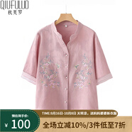 秋芙羅媽媽夏裝國風(fēng)T恤兩件套裝中老年人女裝50歲60洋氣衣服母親節禮物 粉紫 4XL 【建議130-145斤】