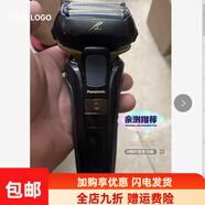 松下（Panasonic）進(jìn)口剃須刀ES-CLV7智能男士水洗充電式刮胡刀往復式原裝家用 松下ES-ELV7黑+充電器送收納盒