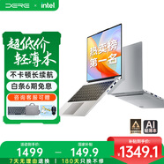 戴睿（dere）昇騰系列 國(guó)家補(bǔ)貼筆記本電腦14英寸便攜輕薄本 商務(wù)辦公游戲娛樂(lè)大學(xué)生學(xué)習(xí)網(wǎng)課手提本 12G/512G