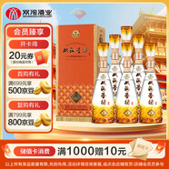 雙溝珍寶坊 圣坊 42度(500ml+20ml) *6瓶 整箱裝 濃香型白酒 佳節(jié)送禮