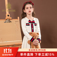 IVY HOUSE常春藤兒童裝女童春秋撞色純棉小香風學院風校園英倫公主裙連衣裙 米白 140cm(140/64)